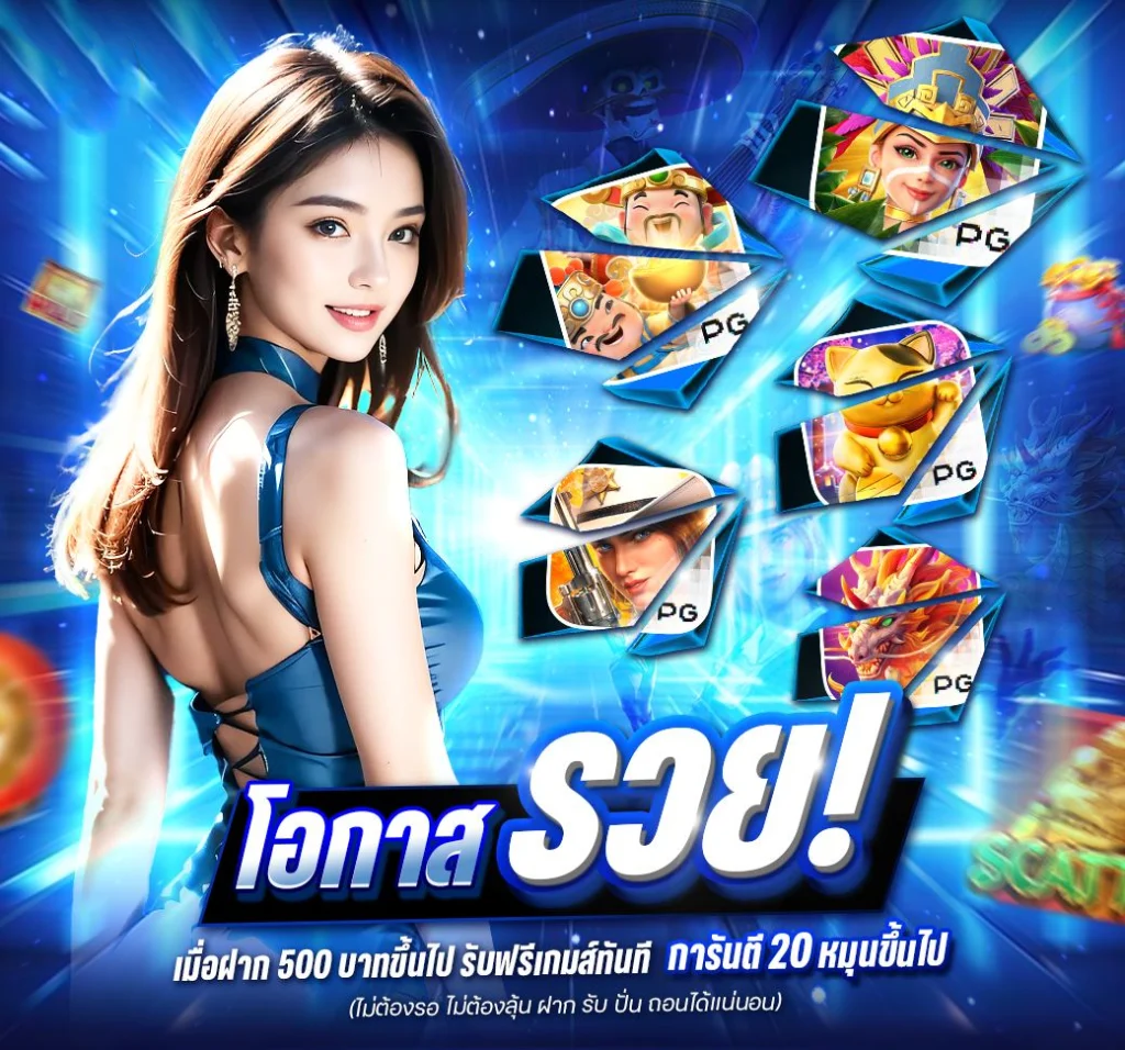 สล็อต roman68